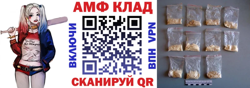 цена наркотик  Кодинск  Amphetamine 97% 