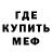 Метадон VHQ Wolfosst Steel