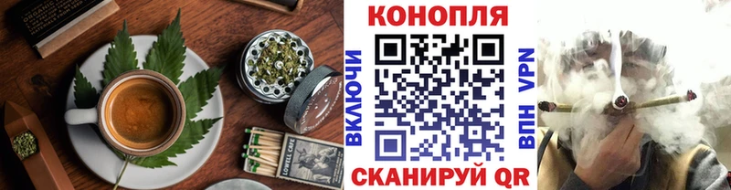 Печенье с ТГК конопля  Кодинск 