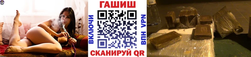 Гашиш Cannabis  Кодинск 