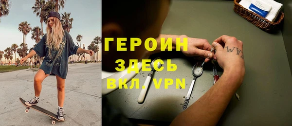 мяу мяу кристалл Баксан