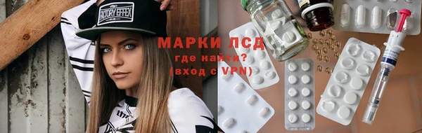 ПСИЛОЦИБИНОВЫЕ ГРИБЫ Балабаново