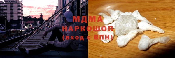 амф Белокуриха