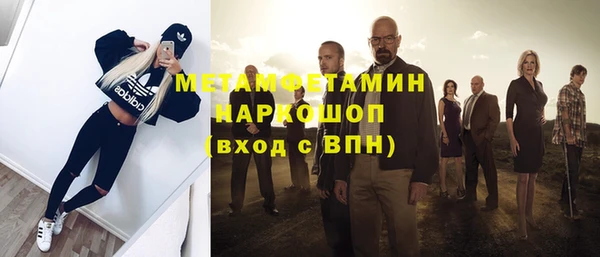 метадон Богородск