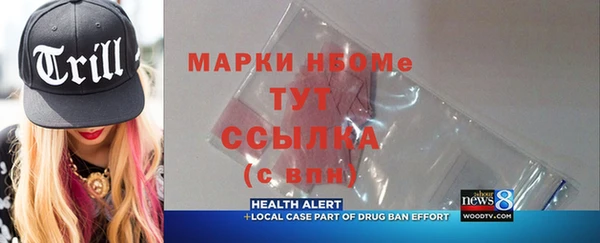 мяу мяу кристалл Баксан