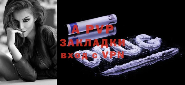 метадон Вязники