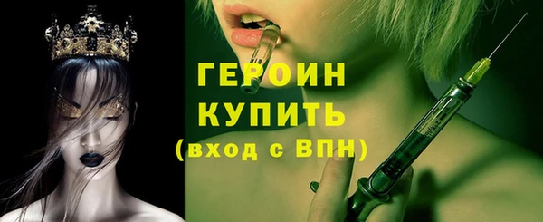ПСИЛОЦИБИНОВЫЕ ГРИБЫ Балабаново