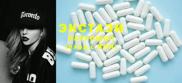 мяу мяу кристалл Баксан