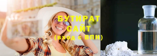 мяу мяу кристалл Баксан