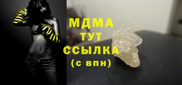 мяу мяу кристалл Баксан
