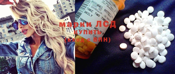 мяу мяу кристалл Баксан