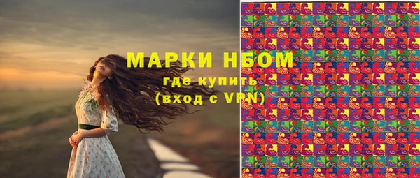 не бодяженный Балахна