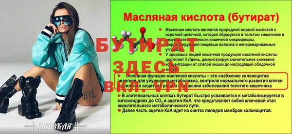 прущие крисы Белоозёрский