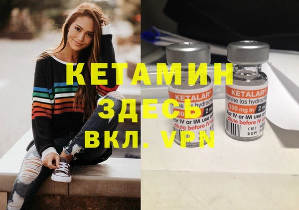 mdma Вязьма