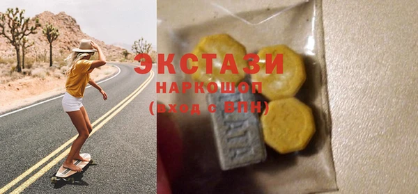 мяу мяу кристалл Баксан