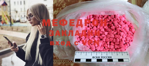 мдма Беломорск