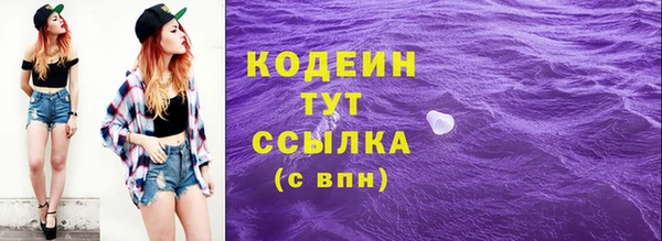 не бодяженный Балахна