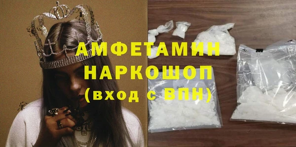 мяу мяу кристалл Баксан