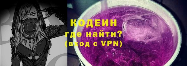 не бодяженный Балахна