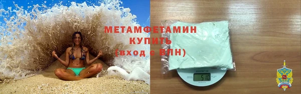 ПСИЛОЦИБИНОВЫЕ ГРИБЫ Балабаново
