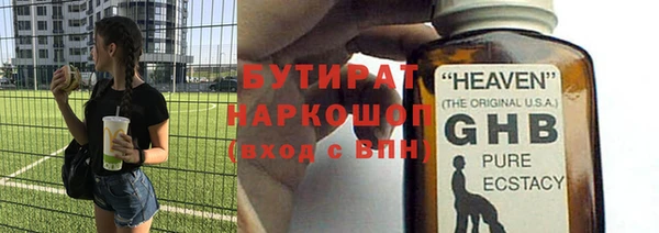 амф Белокуриха