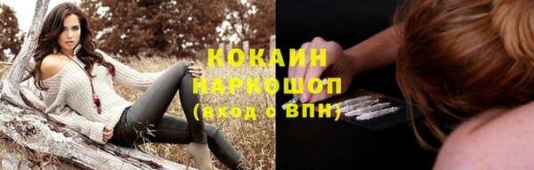амф Белокуриха