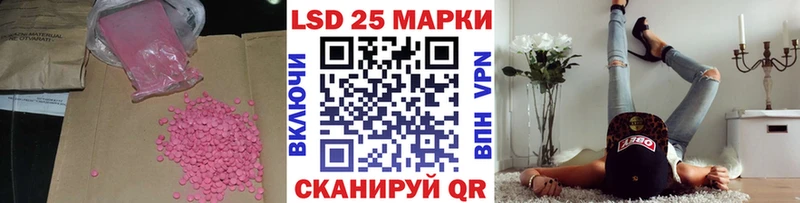 ЛСД экстази кислота  магазин продажи   Кодинск 