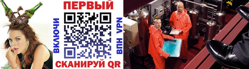 Метамфетамин мет наркошоп это формула Кодинск omg зеркало