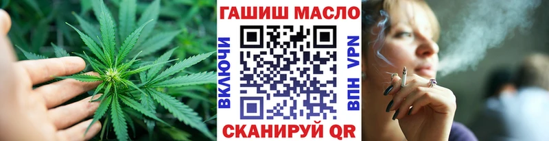 ТГК гашишное масло  Кодинск 